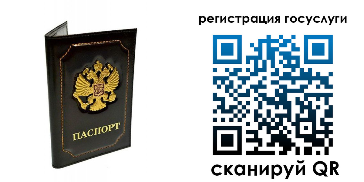 временная регистрация адрес в Узловой