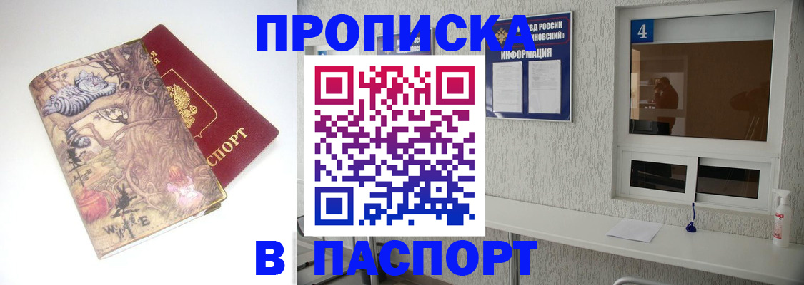 найти адрес прописки в Узловой